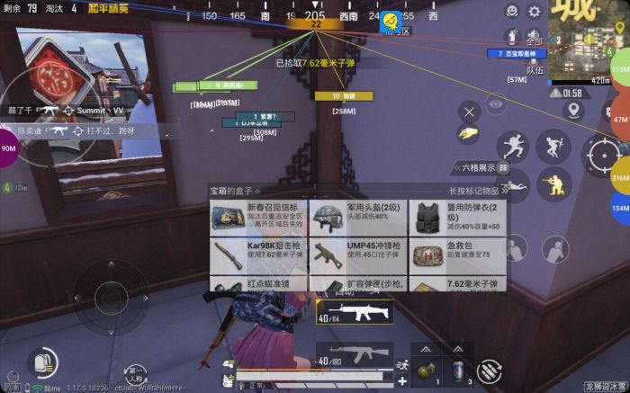 和平精英鸭腿如何开启辅助（和平精英怎么开启辅助跟随）